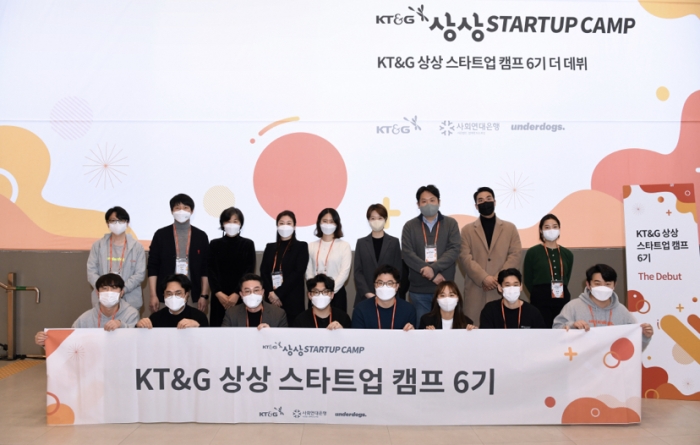 ▲KT&G 상상스타트업캠프 6기 참가자들이 ‘더 데뷔’ 행사를 열고 기념촬영을 하는 모습. ⓒKT&G