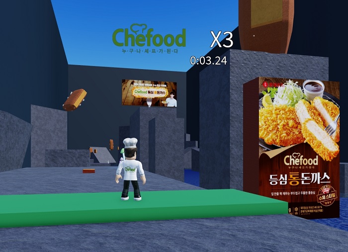 ▲ 롯데푸드 쉐프 런(Chef Run) 메타버스 게임. ⓒ롯데푸드