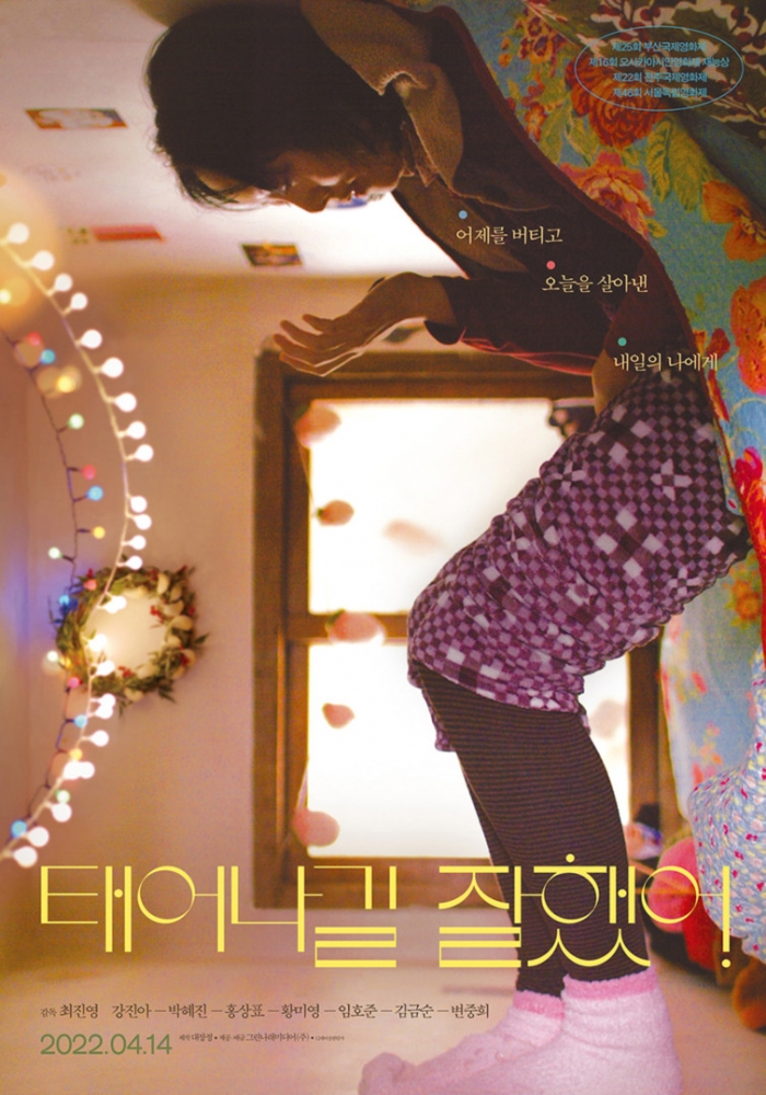 ⓒ그린나래미디어