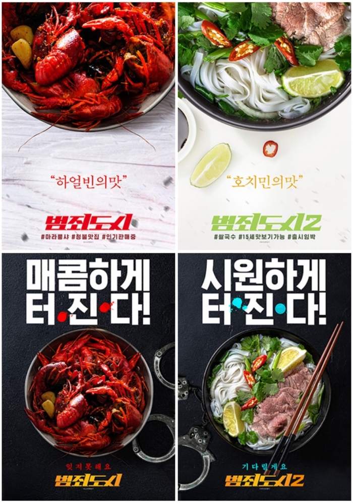 ⓒ에이비오엔터테인먼트, 메가박스중앙플러스엠