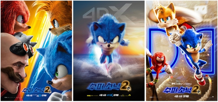 ⓒ롯데엔터테인먼트