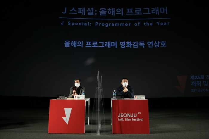 ⓒ전주국제영화제 제공