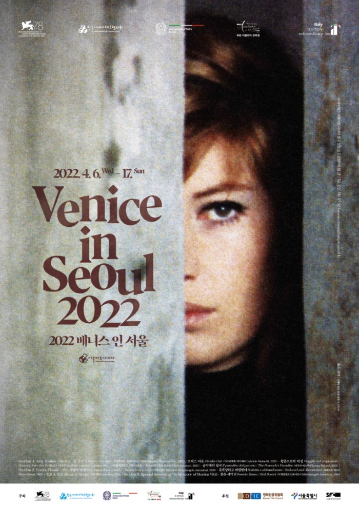 ⓒ서울아트시네마