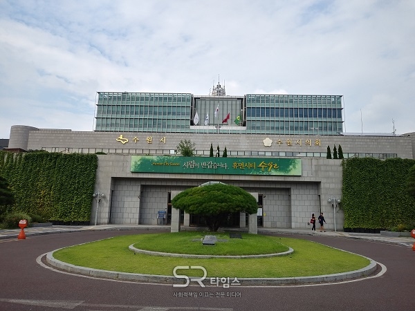 ▲수원시청 전경