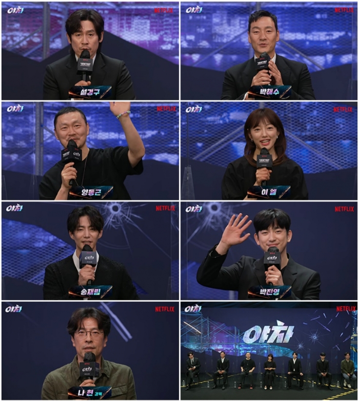 ⓒ넷플릭스 제공