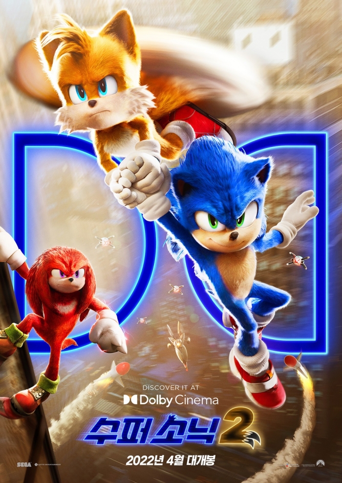 ⓒ메가박스 제공