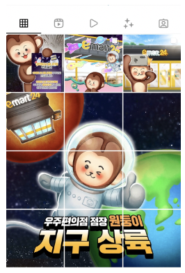 ▲'화성에서 온 원둥이' 공식 인스타그램 계정 모습 ⓒ이마트24