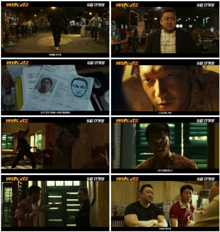 ⓒ에이비오엔터테인먼트, 메가박스중앙플러스엠