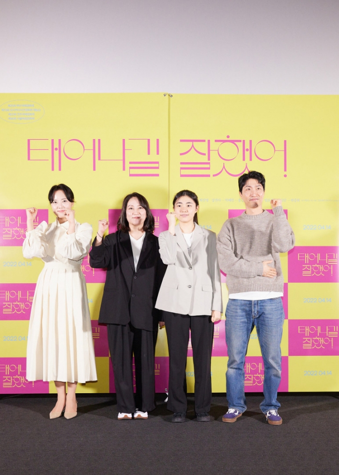 ⓒ그린나래미디어