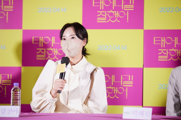 ⓒ그린나래미디어