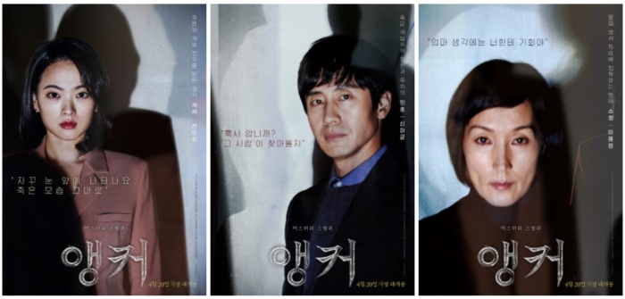 ⓒ에이스메이커무비웍스