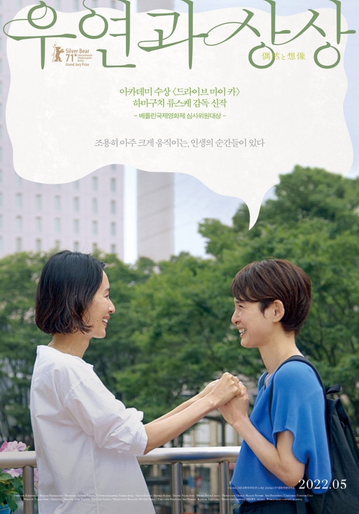 ⓒ그린나래미디어