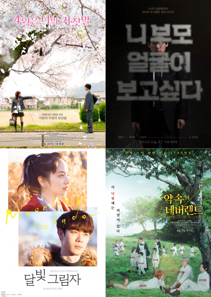 ⓒ네이버 영화 DB