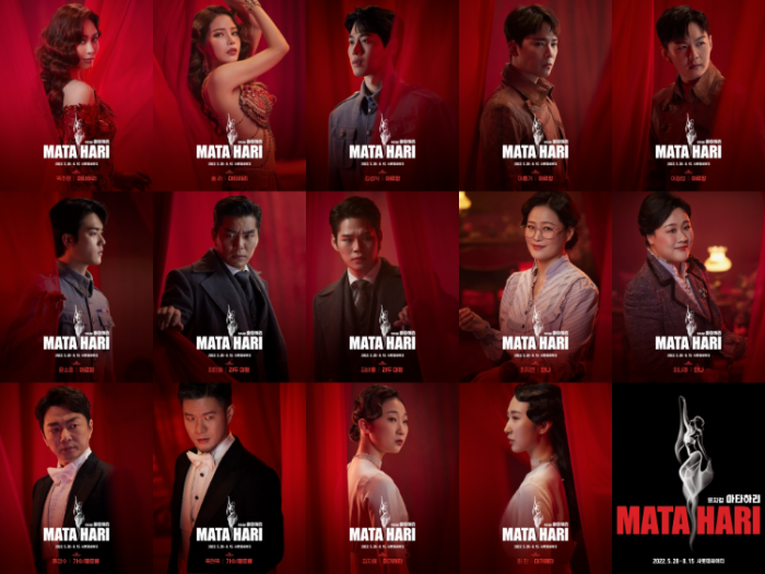 ⓒEMK뮤지컬컴퍼니