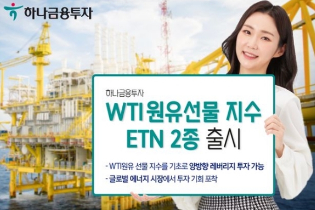 ⓒ하나금융투자