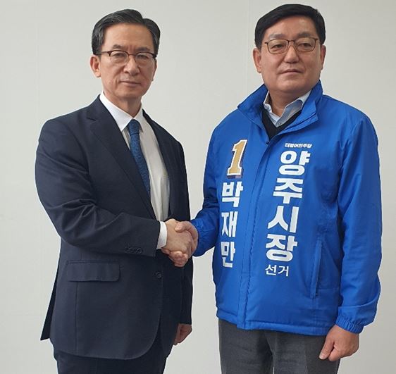 ▲정성호 국회의원과 박재만 양주시장 예비후보 ⓒ박재만 캠프