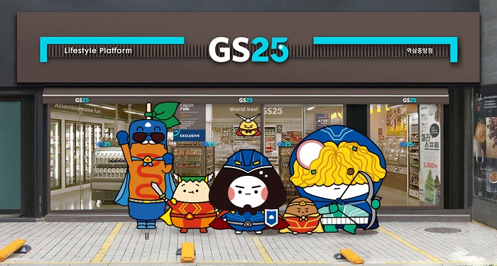 ▲GS25가 NFT로 제작하는 삼각김밥 캐릭터 삼김이와 친구들 이미지. ⓒGS리테일