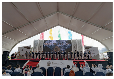 ▲반얀트리가 29일 '반얀트리 해운대 부산' 기공식을 개최했다. ⓒ반얀트리