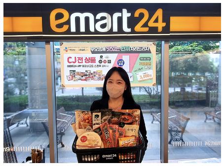 ▲이마트24 직원이 'CJ 브랜드 대전' 상품을 장바구니에 담아 소개하고 있다. ⓒ이마트24