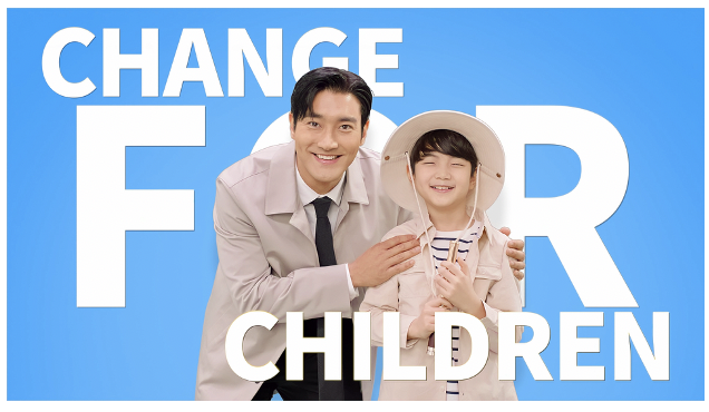 ▲'체인지 포 칠드런(Change for Children)' 캠페인 포스터 ⓒ한화호텔앤리조트