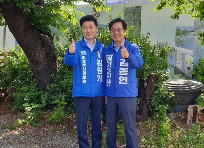 ▲김원기 의정부시장 후보와 김동연 경기도지사후보 ⓒ김원기캠프