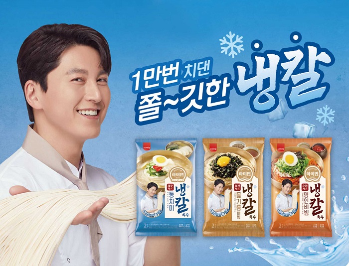 ▲SPC삼립이 한국인의 미식면 브랜드 ‘하이면’ 냉칼국수 3종을 출시했다. ⓒSPC삼립