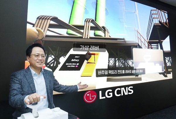 ▲조형철 LG CNS 스마트F&C사업부장(전무)가 이노베이션스튜디오에서 가상레버를 조정하며 '버추얼 팩토리'를 시연하고 있다. ⓒLG CNS