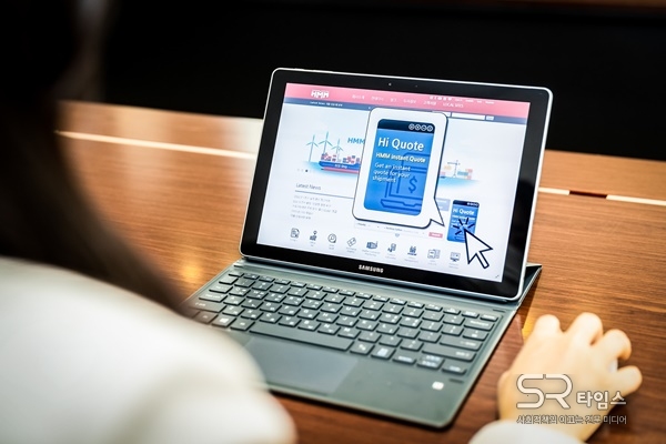 ▲온라이 예약 플랫폼 'Hi Quote' ⓒHMM