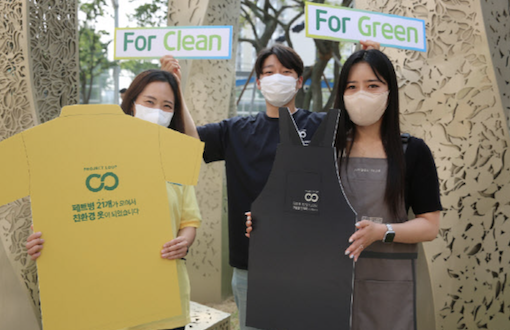 ▲롯데GRS 직원들이 리젠을 활용해 만든 '친환경 유니폼'을 소개하고 있는 모습. ⓒ롯데GRS