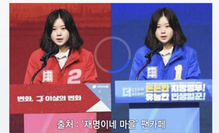 ▲이재명 지지자 '개딸'들 사이에서 유포되고 있는 '박지현 전 민주당 공동비상대책위원장 합성사진' ⓒSNS 캡처