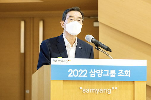 ▲김윤 삼양홀딩스 회장이 지난 11일 개최된 '2022 삼양그룹 조회'에서 중장기 목표 '비전2025'를 발표하고 있다. ⓒ삼양그룹