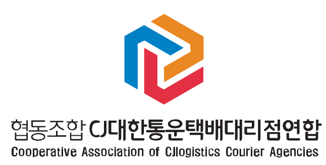 ⓒCJ대한통운택배대리점연합
