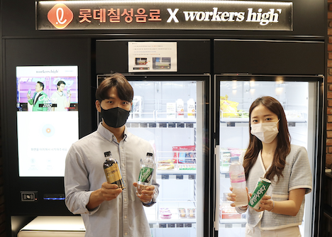 ▲워커스하이 '마이크로스토어사업' 서비스. ⓒ롯데칠성음료