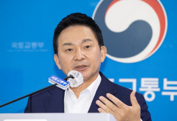 ▲원희룡 국토교통부 장관. ⓒ국토교통부