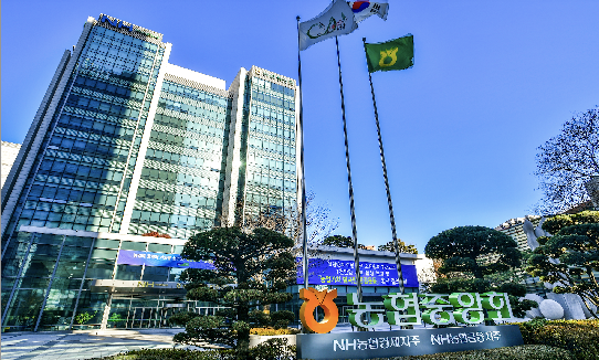 ▲서울시 중구 농협중앙회 본사 전경. ⓒ농협경제지주