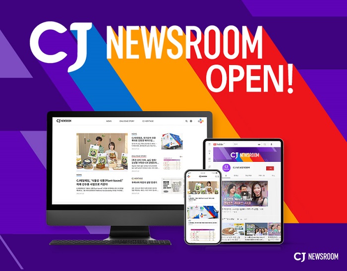 ▲CJ그룹이 기업 공식 커뮤니케이션 채널 ‘CJ 뉴스룸’을 론칭했다. ⓒCJ