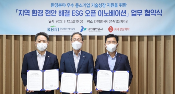 ⓒ롯데정밀화학