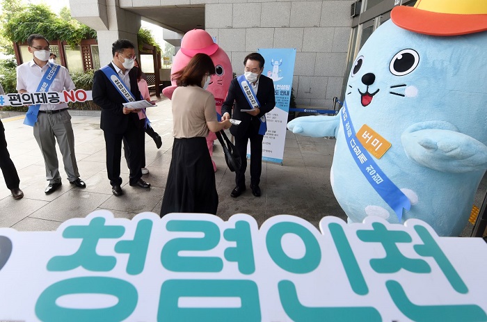 ▲청렴 캠페인을 벌이는 유정복 인천시장(오른쪽 첫번째) ⓒ인천시
