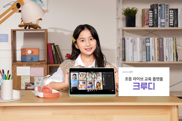 ▲어린이 모델이 크루디를 소개하고 있다. ⓒKT