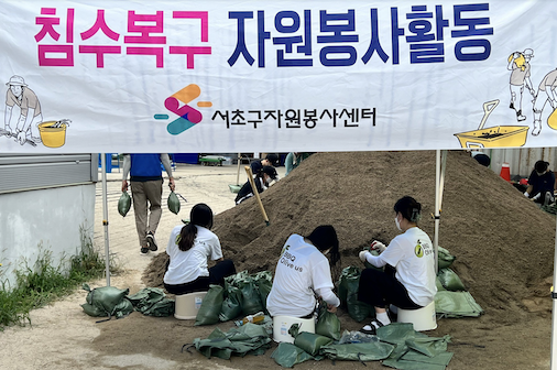 ▲올리버스 봉사단원들이 19일 서울 서초구 반포 종합운동장에서 수해 복구 봉사활동을 진행하고 있다. ⓒBBQ