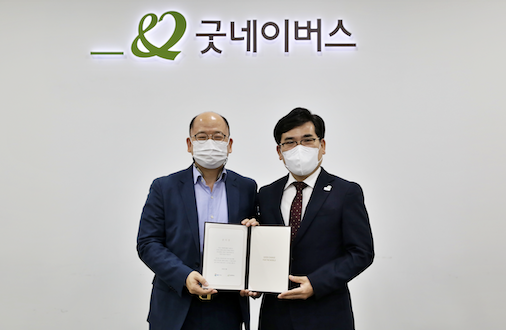 ▲김원식 GS리테일 경영지원본부장(사진 왼쪽)과 김웅철 굿네이버스 사무총장이 협약식을 맺고 기념 사진을 촬영하고 있다. ⓒGS리테일