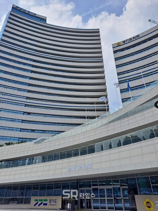 ▲경기도남부청 전경