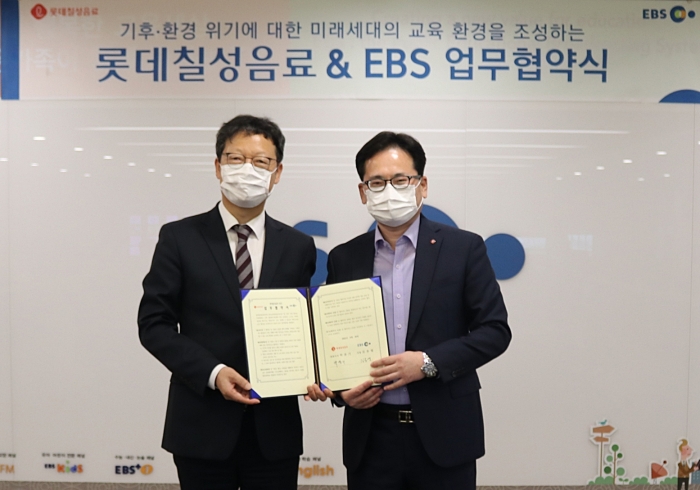 ▲김유열 EBS 사장(사진 왼쪽)과 박윤기 롯데칠성음료 대표가 30일 EBS본사에서 열린 협약식 후 기념 사진을 촬영하고 있다. ⓒ롯데칠성음료