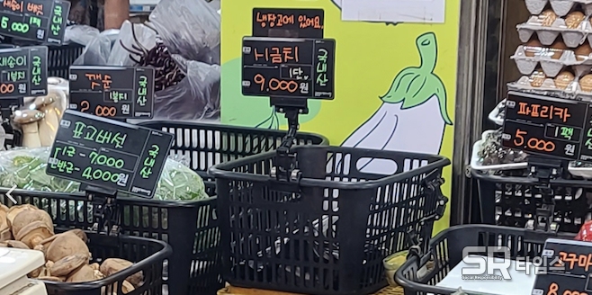 ▲공릉동도깨비시장의 시금치 판매대. ⓒ박현주 기자