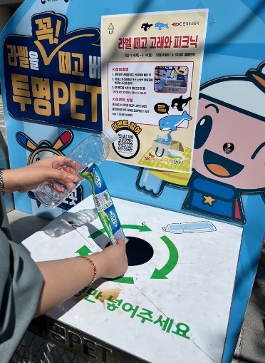 ⓒSK지오센트릭