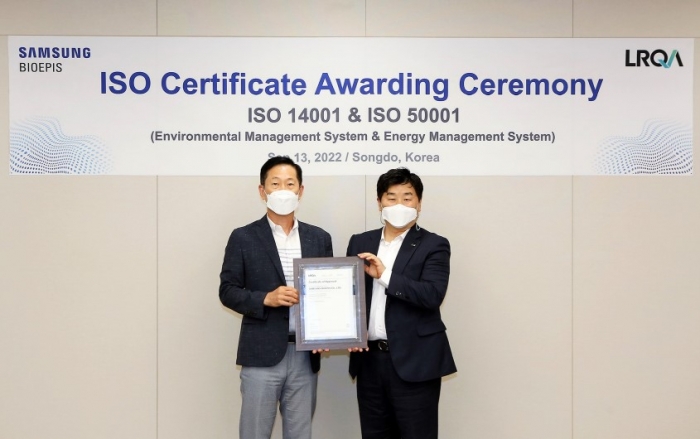 ⓒ삼성바이오에피스