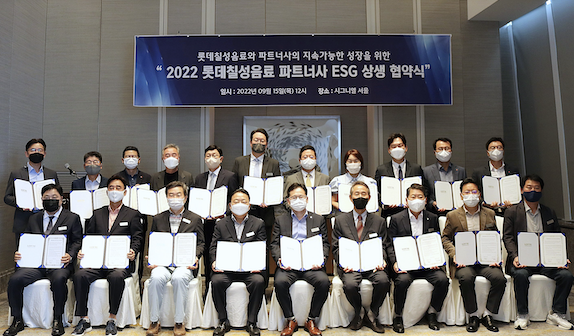 ▲롯데칠성음료가 16개 파트너사와 함께 지난 15일 시그니엘 서울에서 ESG 상생 협약식 후 기념 사진을 촬영했다. ⓒ롯데칠성음료