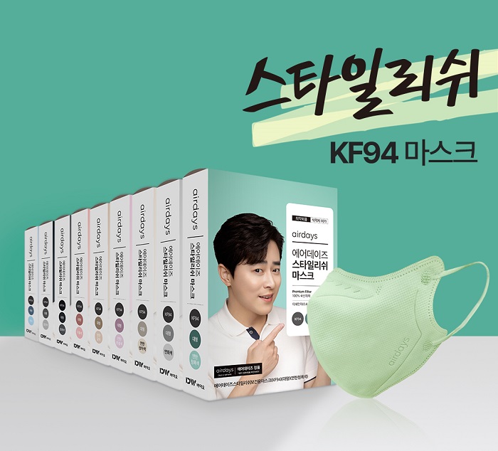 ▲에어데이즈 스타일리쉬. ⓒ대우산업개발