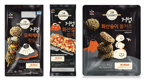 ▲고메 거멍 시리즈 3종 ⓒCJ제일제당