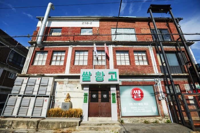 ▲햇반 팝업스토어 쌀창고등학교 전경 ⓒCJ제일제당